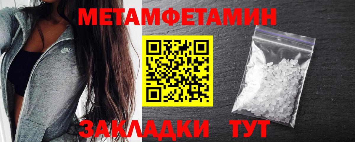 Amphetamine VHQ  Вход с VPN  Когалым 