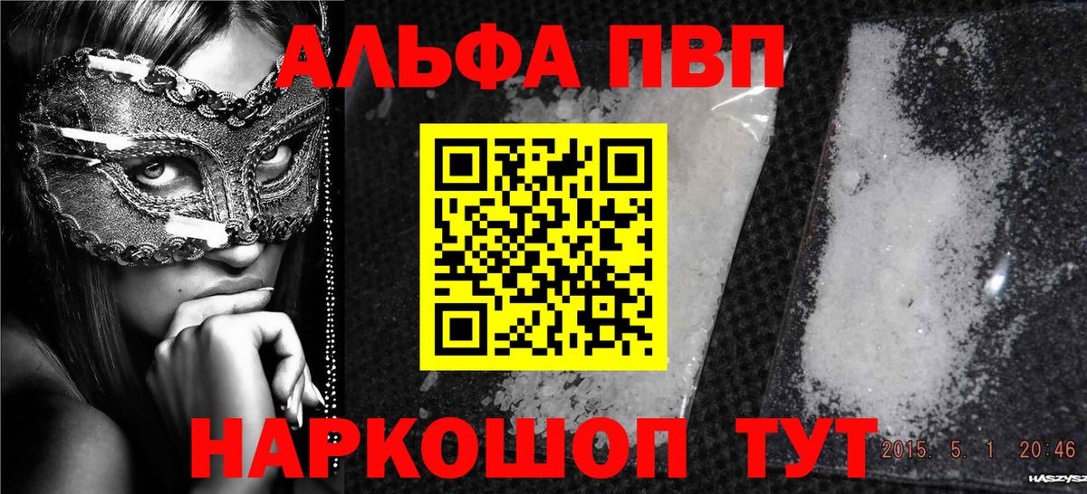 закладки  Вход с VPN  APVP СК КРИС  A PVP СК КРИС  Когалым  A-PVP СК 