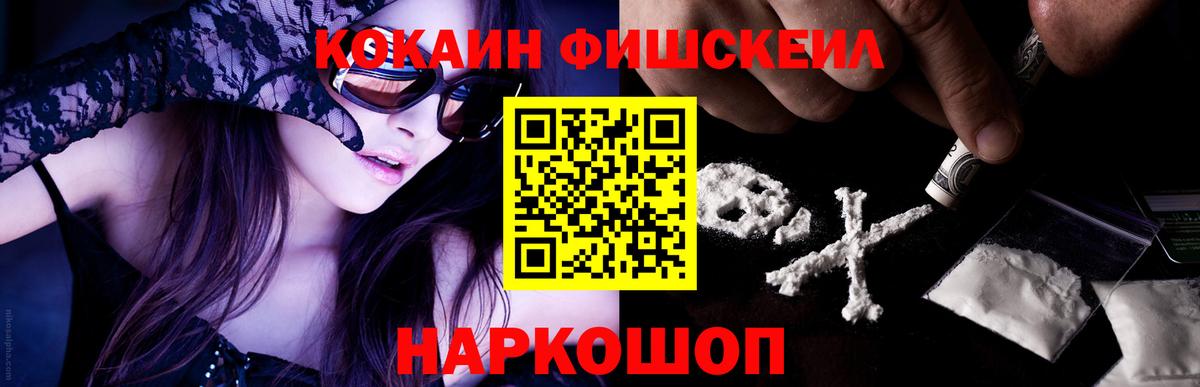 Cocaine 97%  Вход с VPN  Кокаин  Кокаин 97%  Когалым 
