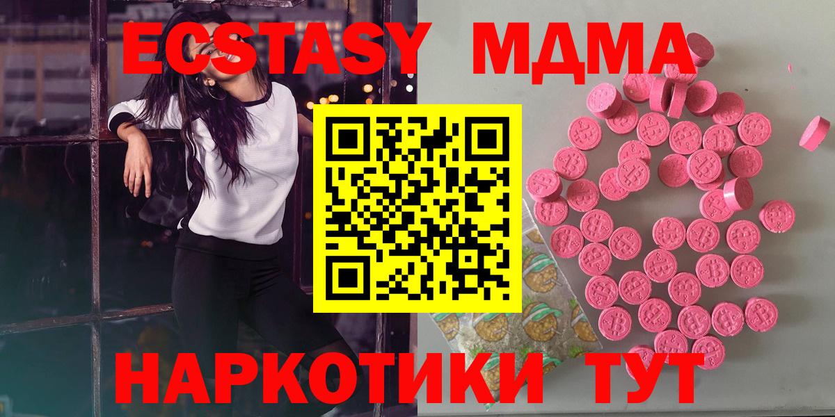 Экстази louis Vuitton  Вход с VPN  Когалым  Ecstasy 300 mg 