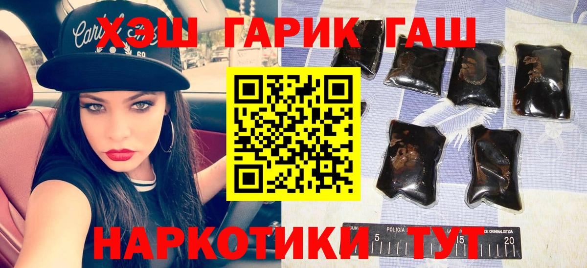 Гашиш индика сатива Когалым