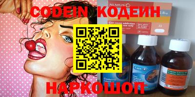 ALPHA PVP Краснокаменск