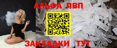 соль курить ск Краснодар