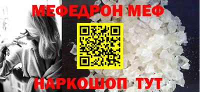 ALPHA PVP Краснокаменск