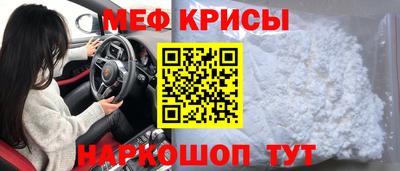 соль курить ск Краснодар