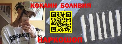 соль курить ск Краснодар