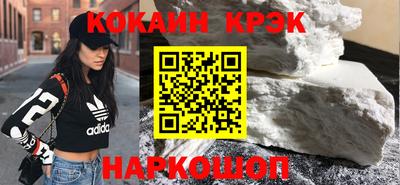 ALPHA PVP Краснокаменск