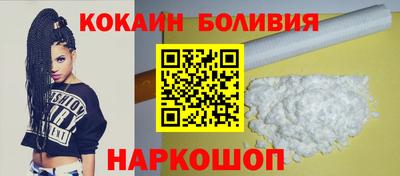 соль курить ск Краснодар