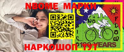 мяу мяу кристалл Краснознаменск