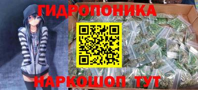 мяу мяу кристалл Краснознаменск