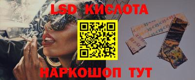 соль курить ск Краснодар