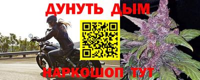мяу мяу кристалл Краснознаменск