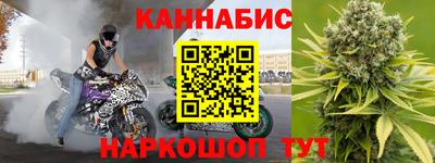 мяу мяу кристалл Краснознаменск