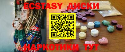 ALPHA PVP Краснокаменск