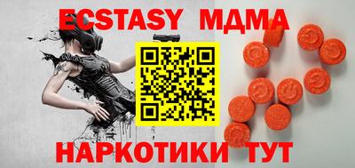 ALPHA PVP Краснокаменск