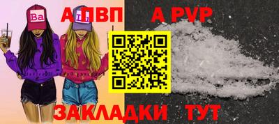мяу мяу кристалл Краснознаменск
