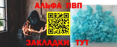 соль курить ск Краснодар