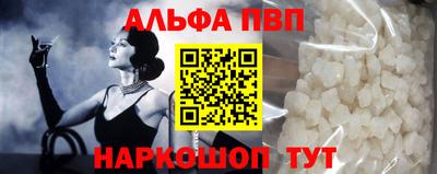 мяу мяу кристалл Краснознаменск