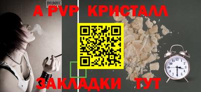 соль курить ск Краснодар