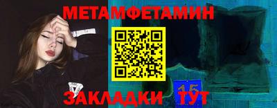 соль курить ск Краснодар
