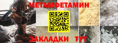мяу мяу кристалл Краснознаменск