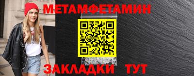 соль курить ск Краснодар
