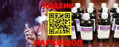 мяу мяу кристалл Краснознаменск