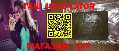 соль курить ск Краснодар