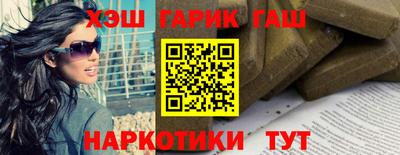 мяу мяу кристалл Краснознаменск