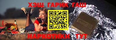 ALPHA PVP Краснокаменск
