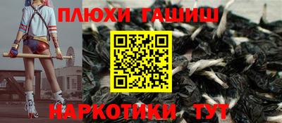 соль курить ск Краснодар