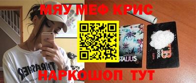 ALPHA PVP Краснокаменск