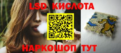 мяу мяу кристалл Краснознаменск