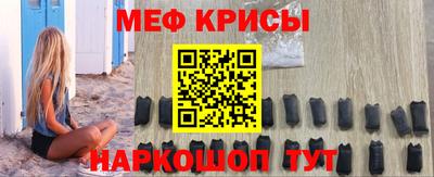 соль курить ск Краснодар