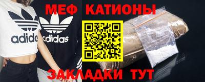 ALPHA PVP Краснокаменск