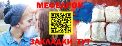 соль курить ск Краснодар