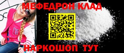 ALPHA PVP Краснокаменск