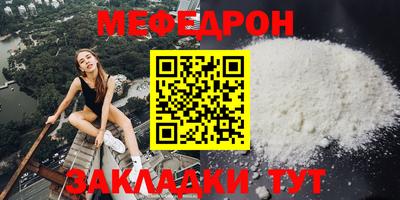 соль курить ск Краснодар