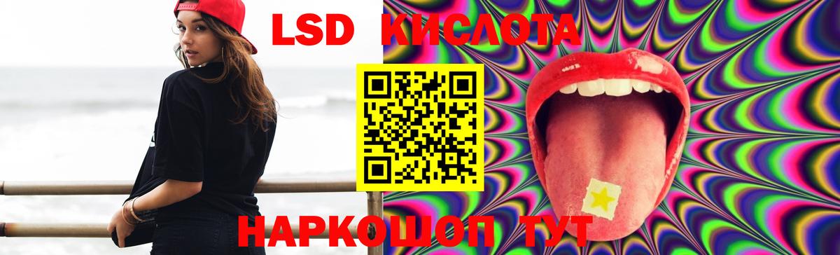 LSD-25 экстази ecstasy  LSD-25 экстази ecstasy  Когалым  Вход с VPN 