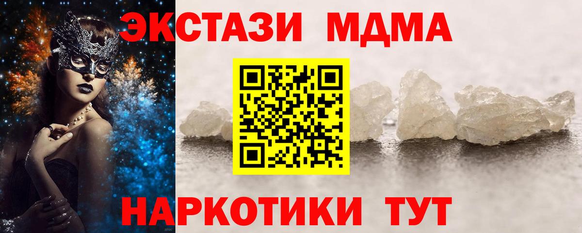 COCAIN Когалым