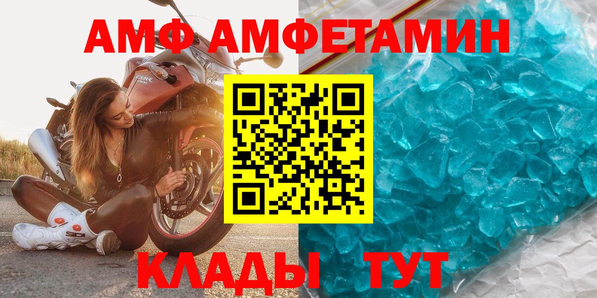 Конопля  Вход с VPN  Когалым  COCAIN  ГАШ  МЕФ кристаллы 