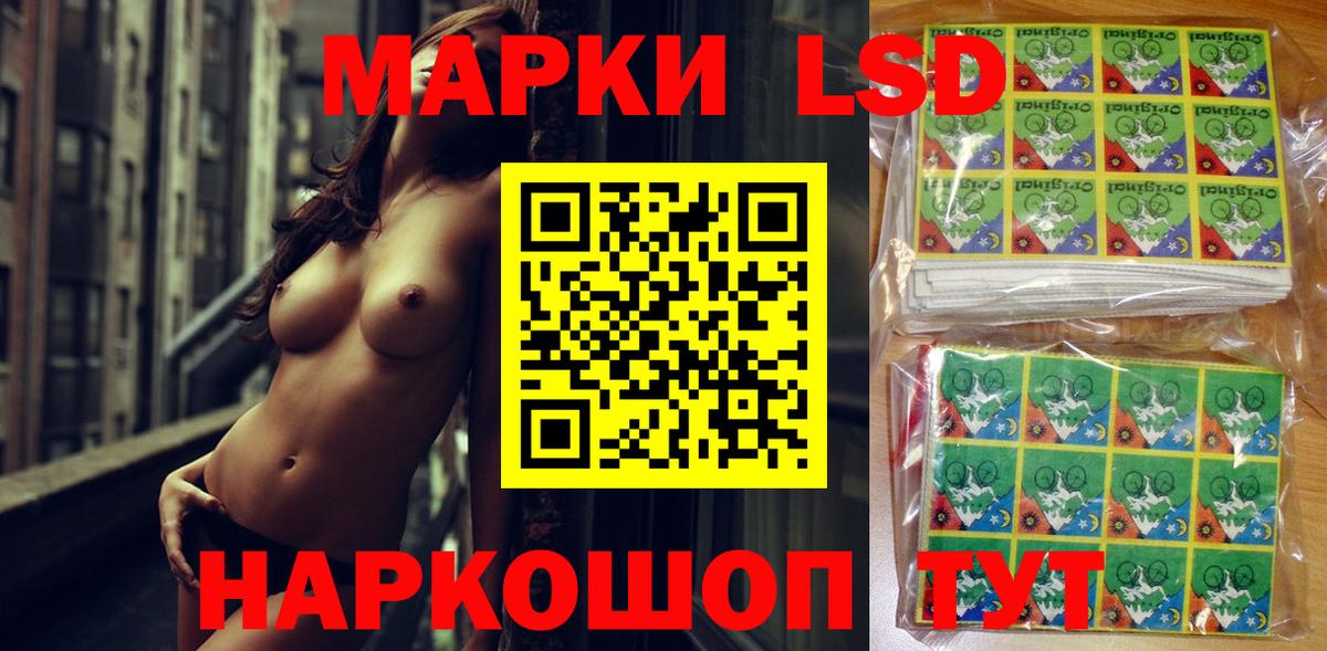Марки N-bome 1,8мг  Вход с VPN  Когалым 