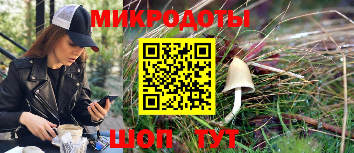где купить наркоту  Вход с VPN  Когалым  Псилоцибиновые грибы прущие грибы 