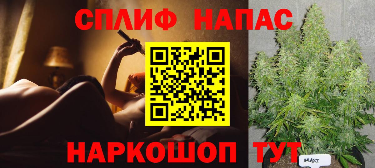 МАРИХУАНА марихуана  Вход с VPN  Когалым  Канабис индика 