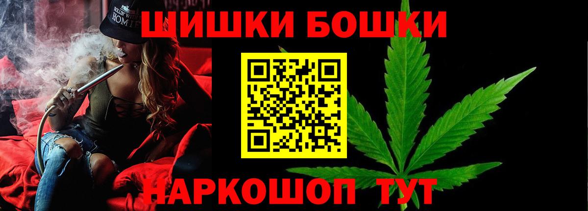 Каннабис семена Когалым